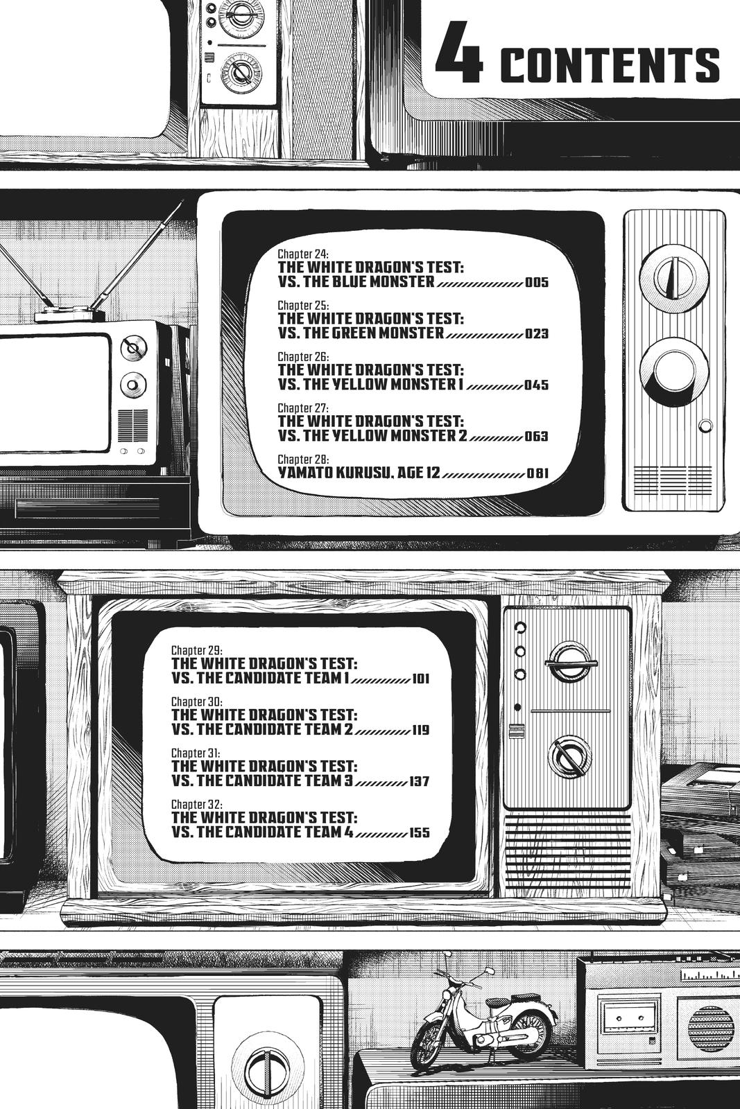 Go! Go! Loser Ranger! Chapter 24 5