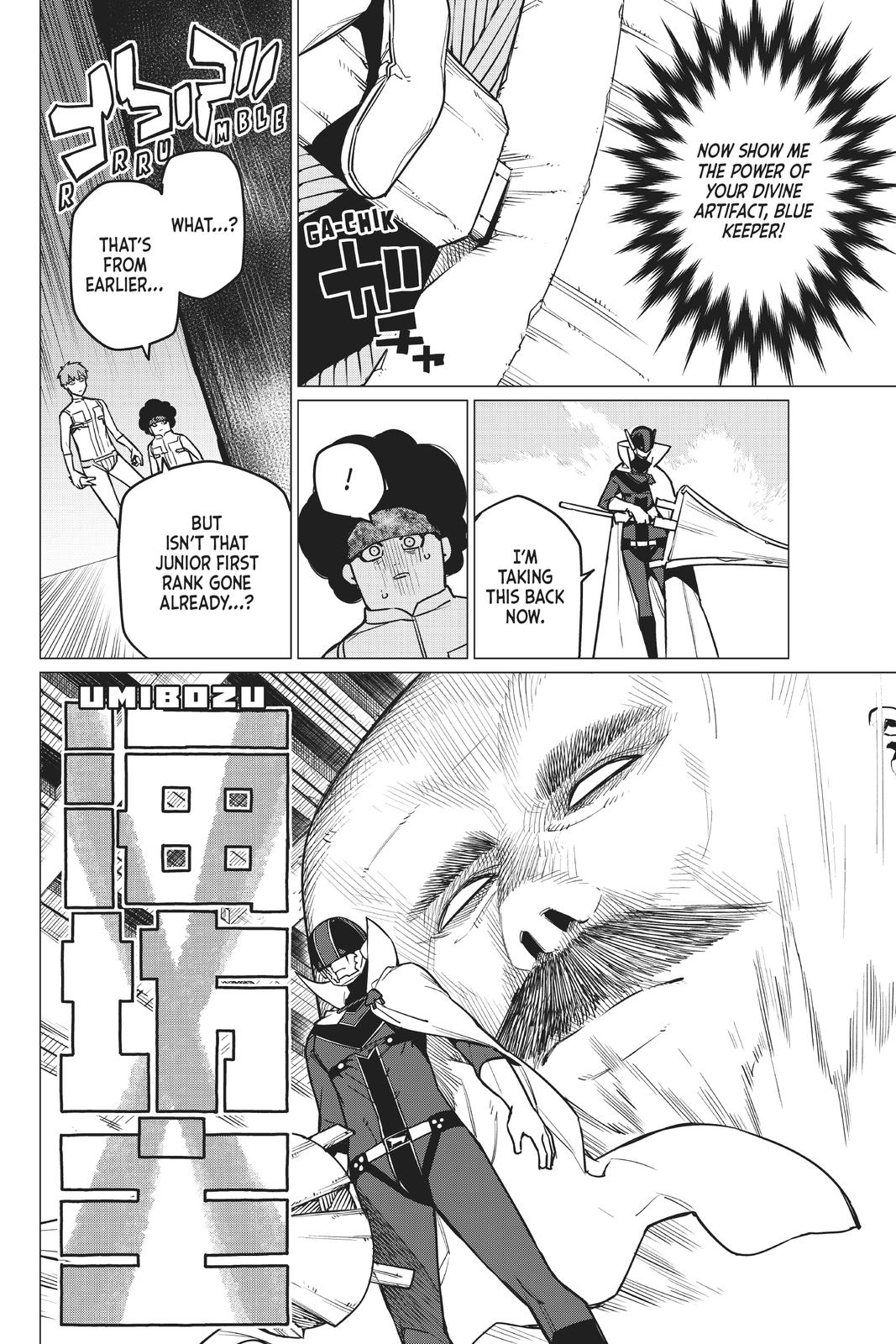 Go! Go! Loser Ranger! Chapter 38 6