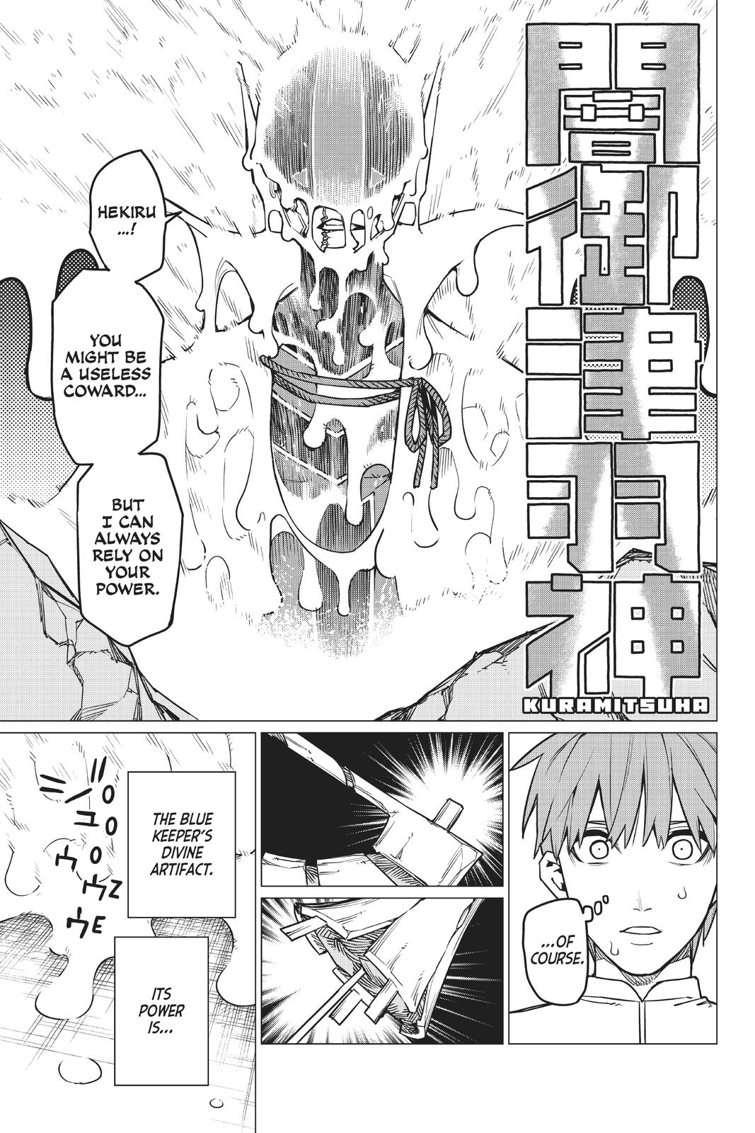 Go! Go! Loser Ranger! Chapter 38 19