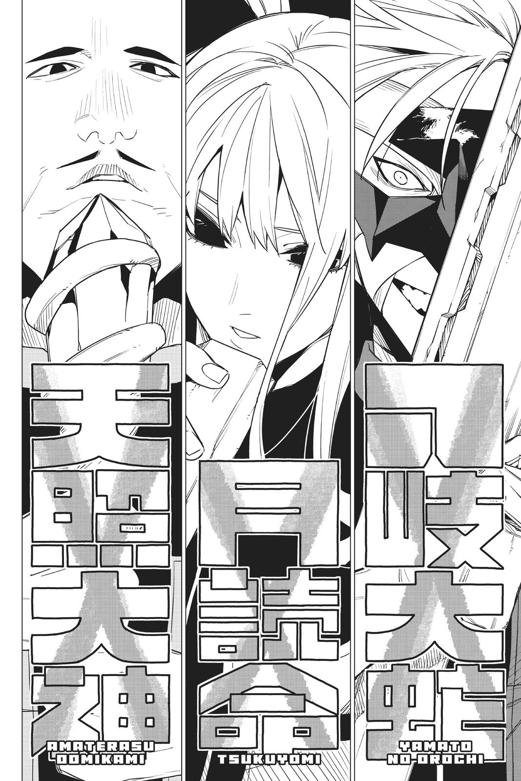 Go! Go! Loser Ranger! Chapter 42 2