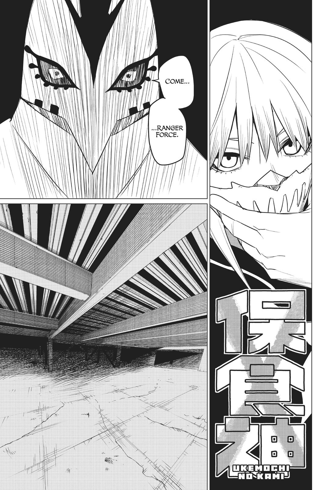 Go! Go! Loser Ranger! Chapter 42 3