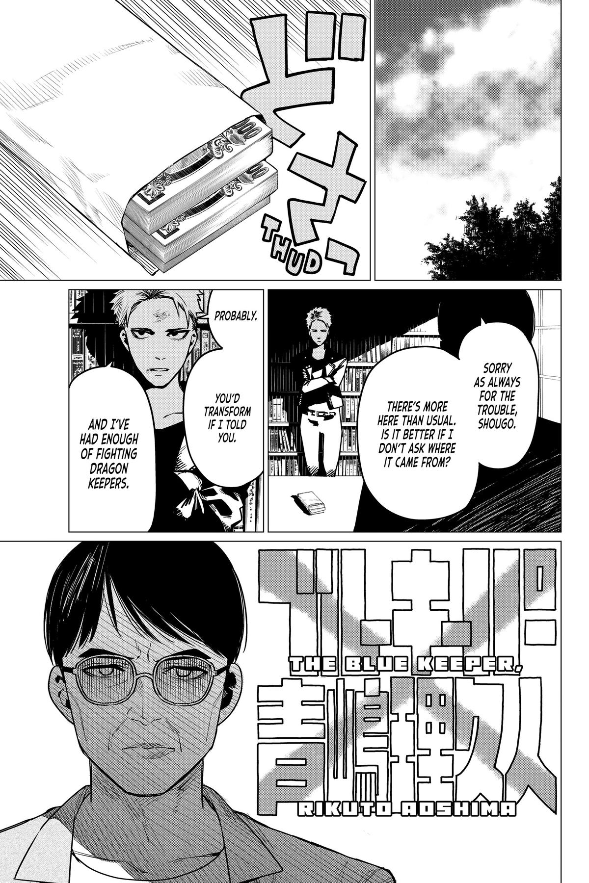 Go! Go! Loser Ranger! Chapter 47 15
