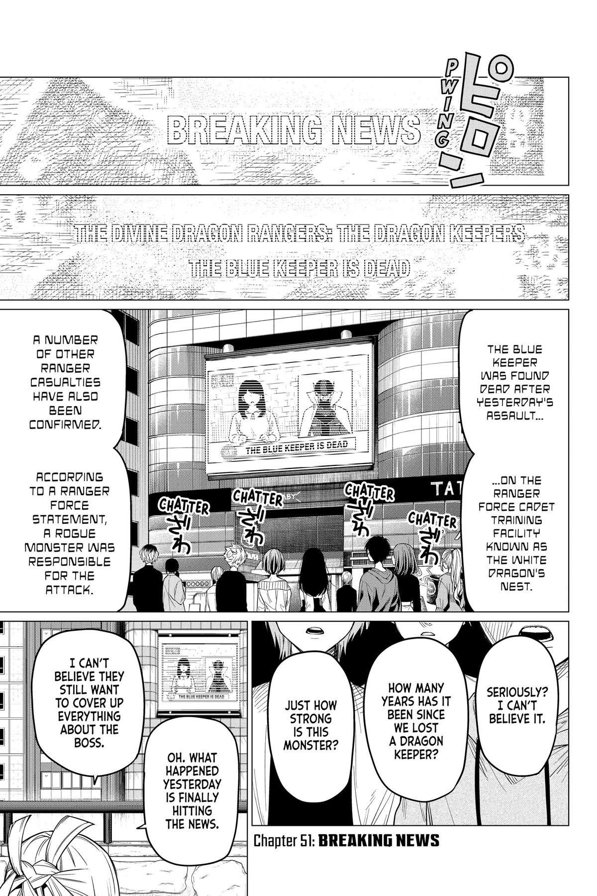 Go! Go! Loser Ranger! Chapter 51 1