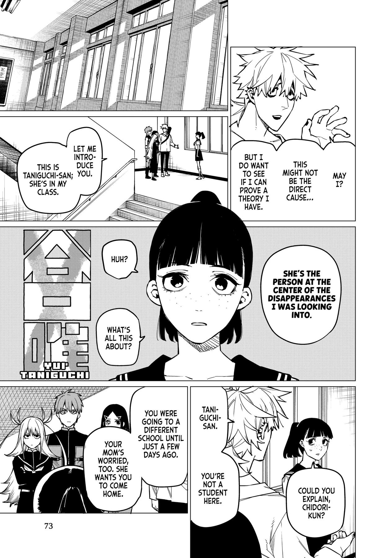 Go! Go! Loser Ranger! Chapter 56 14
