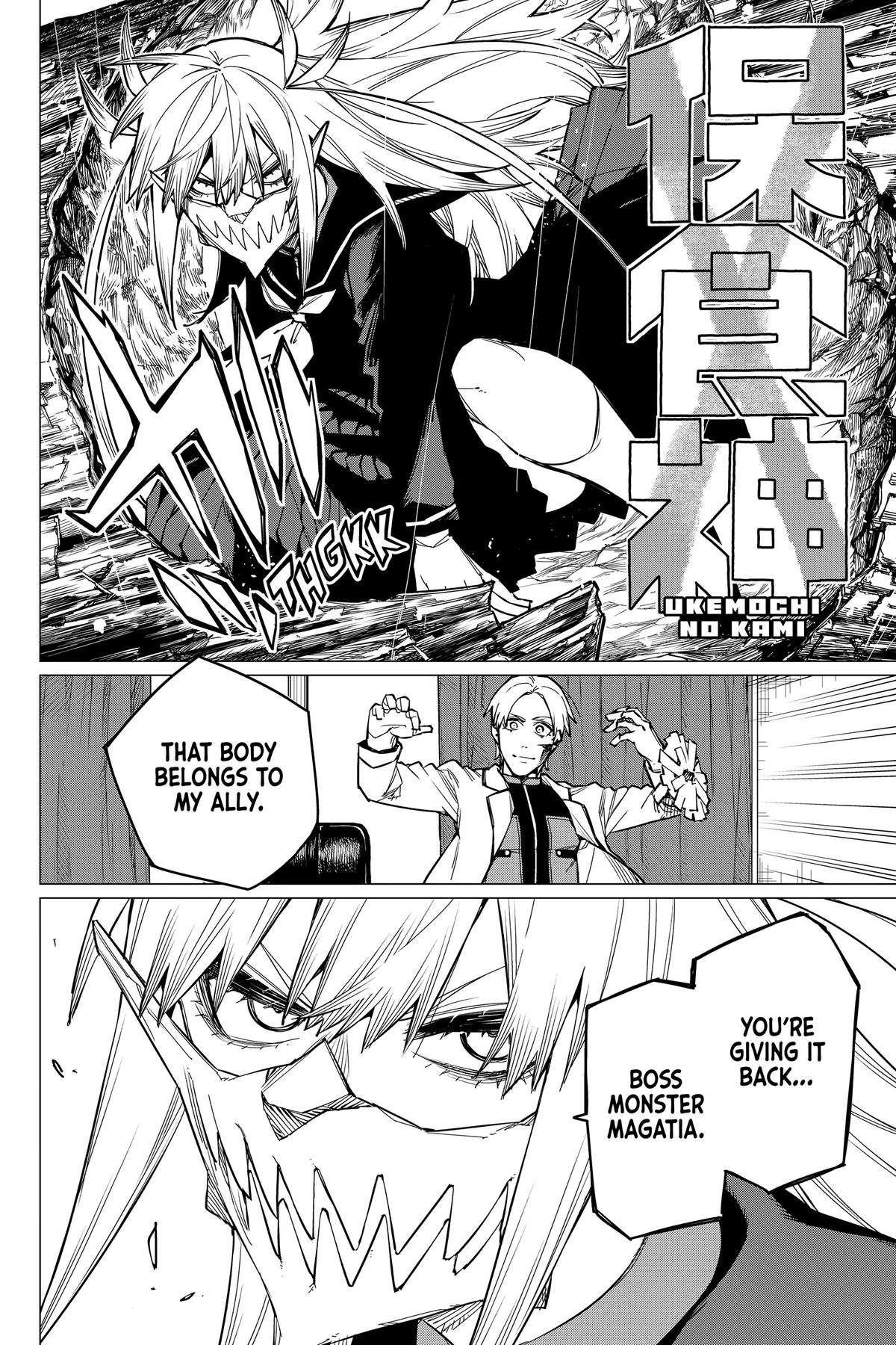 Go! Go! Loser Ranger! Chapter 57 17