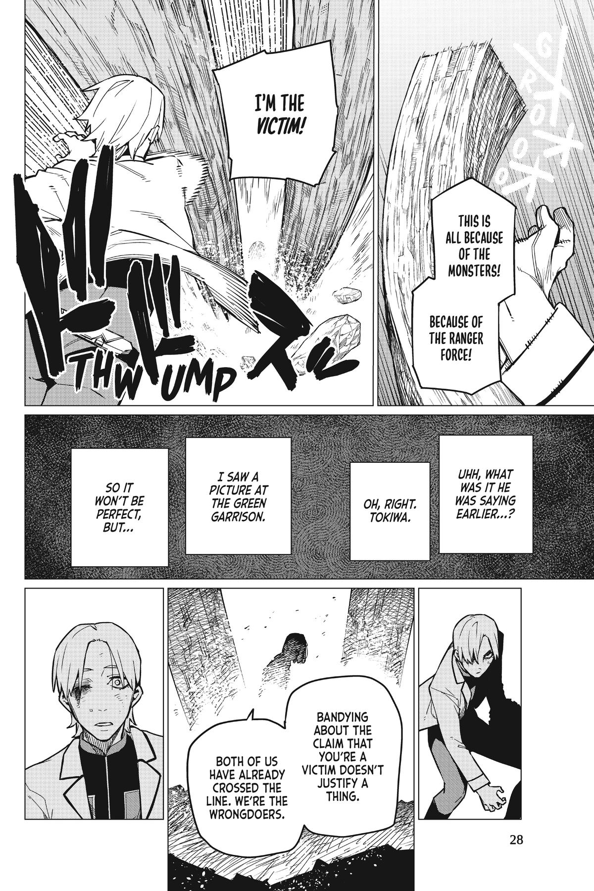 Go! Go! Loser Ranger! Chapter 64 6