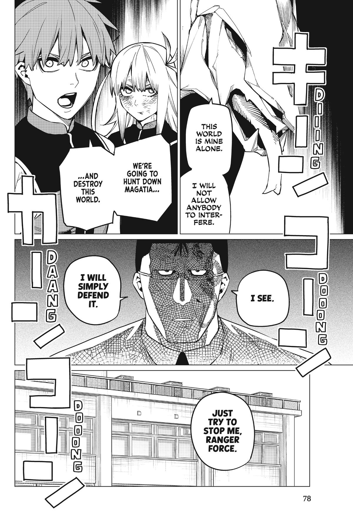 Go! Go! Loser Ranger! Chapter 66 17