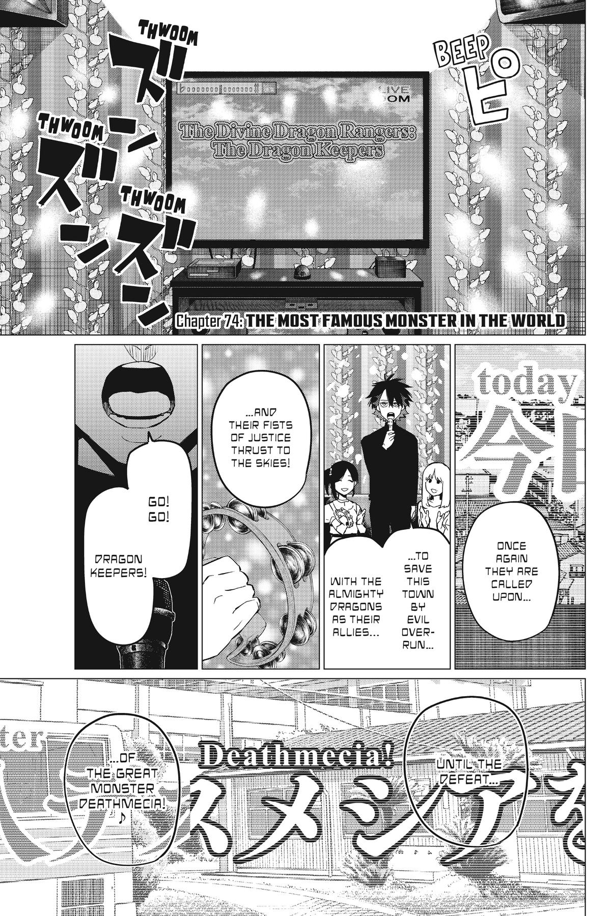 Go! Go! Loser Ranger! Chapter 74 1