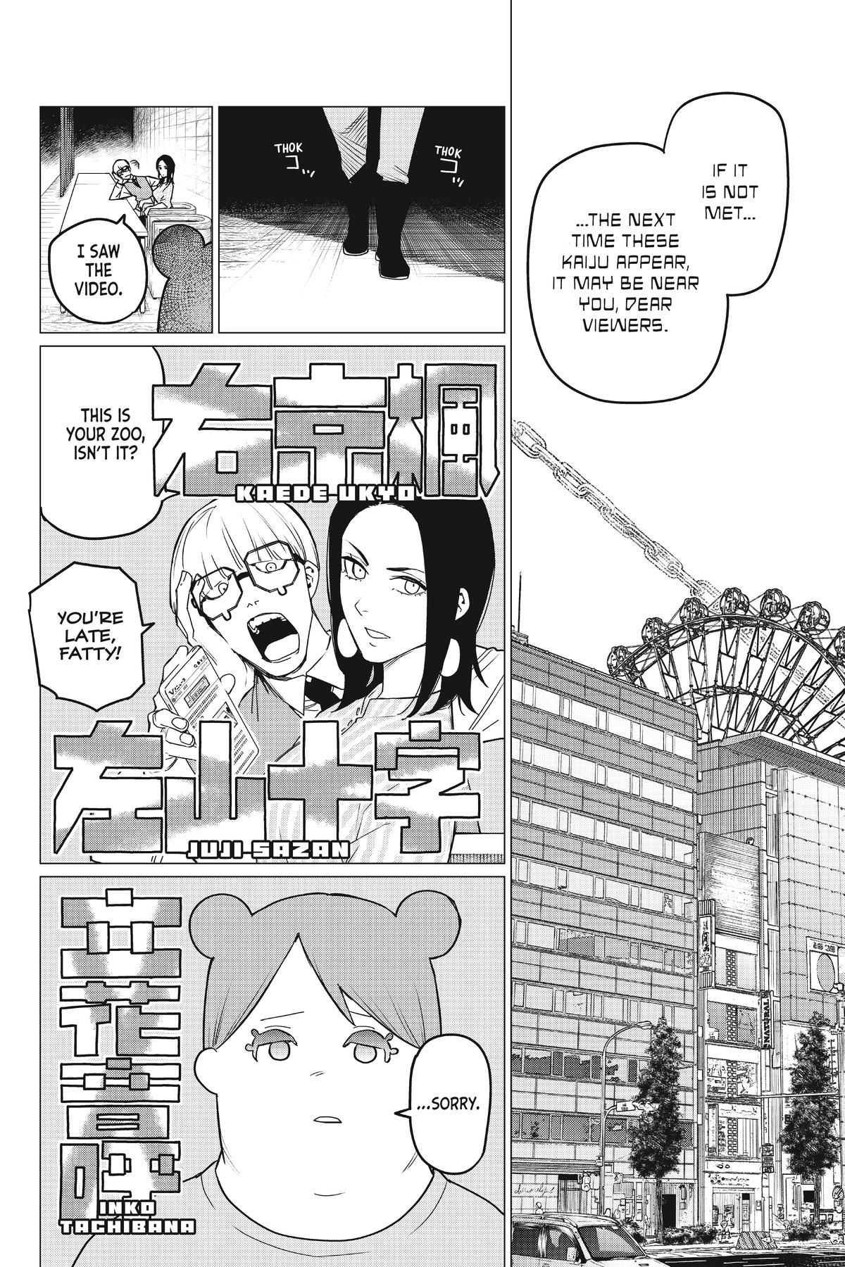 Go! Go! Loser Ranger! Chapter 82 8
