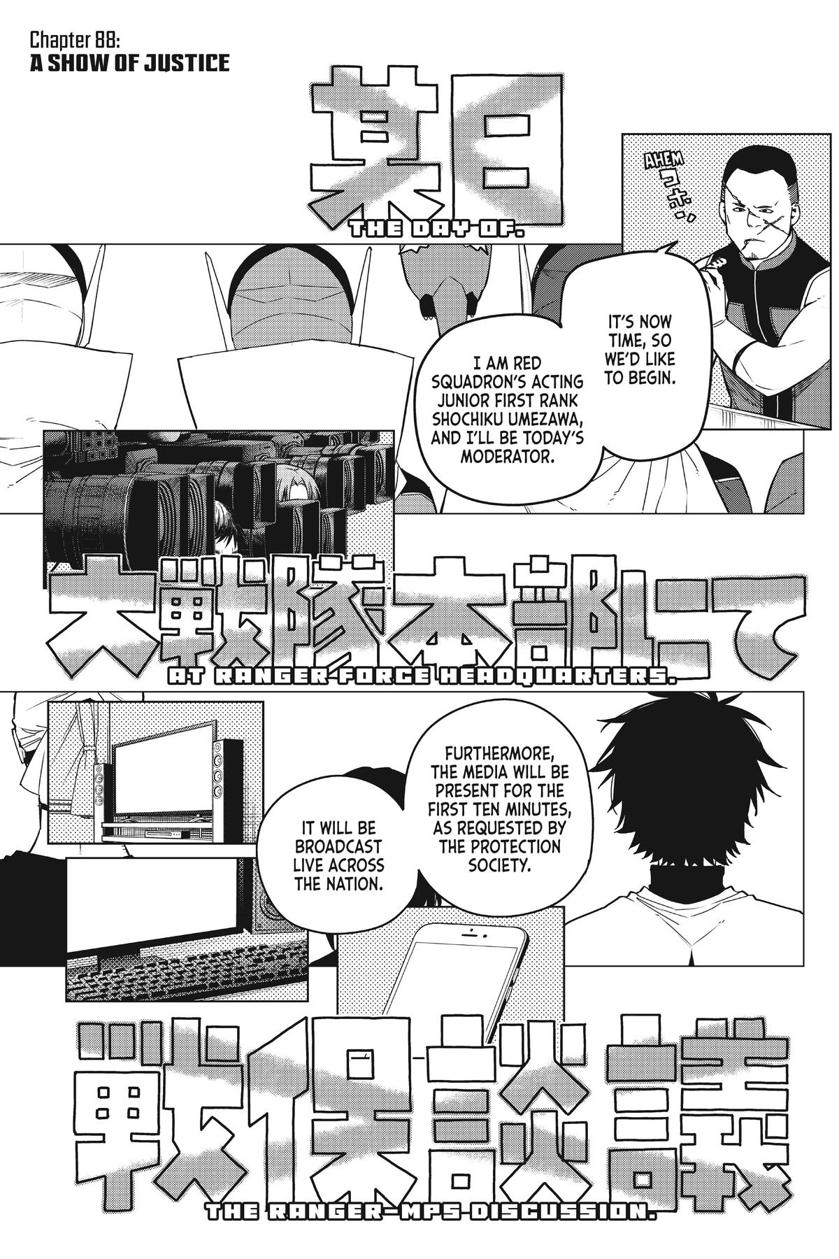 Go! Go! Loser Ranger! Chapter 88 1