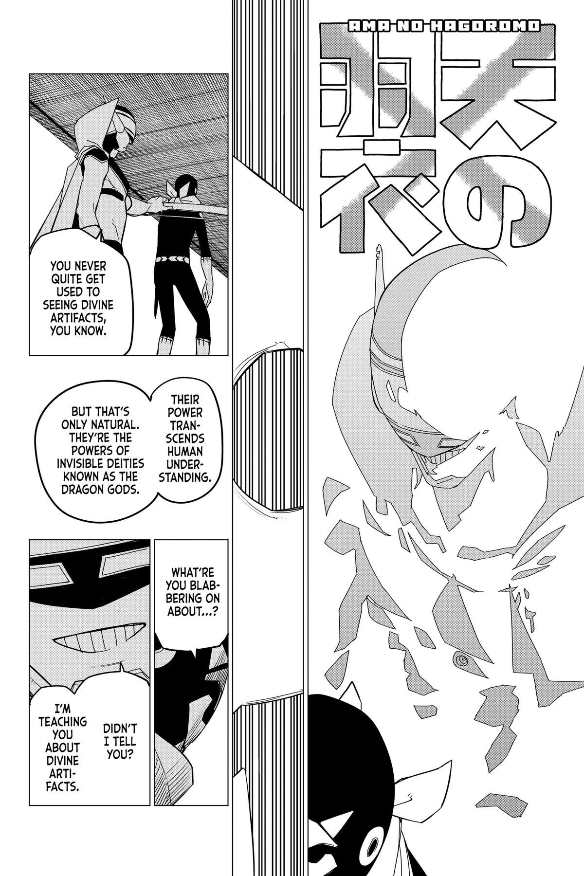 Go! Go! Loser Ranger! Chapter 96 12