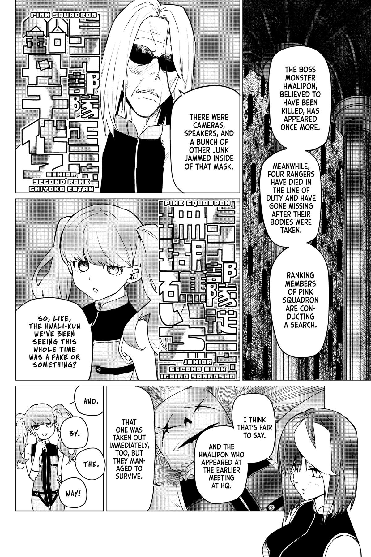 Go! Go! Loser Ranger! Chapter 109 10