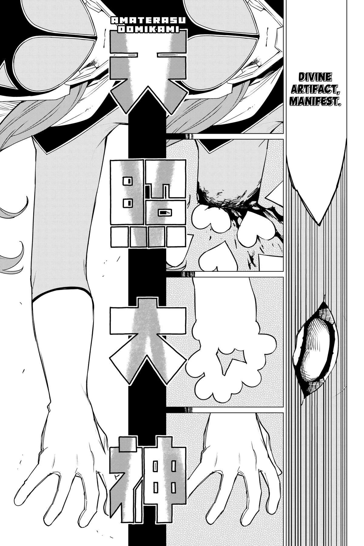 Go! Go! Loser Ranger! Chapter 111 5