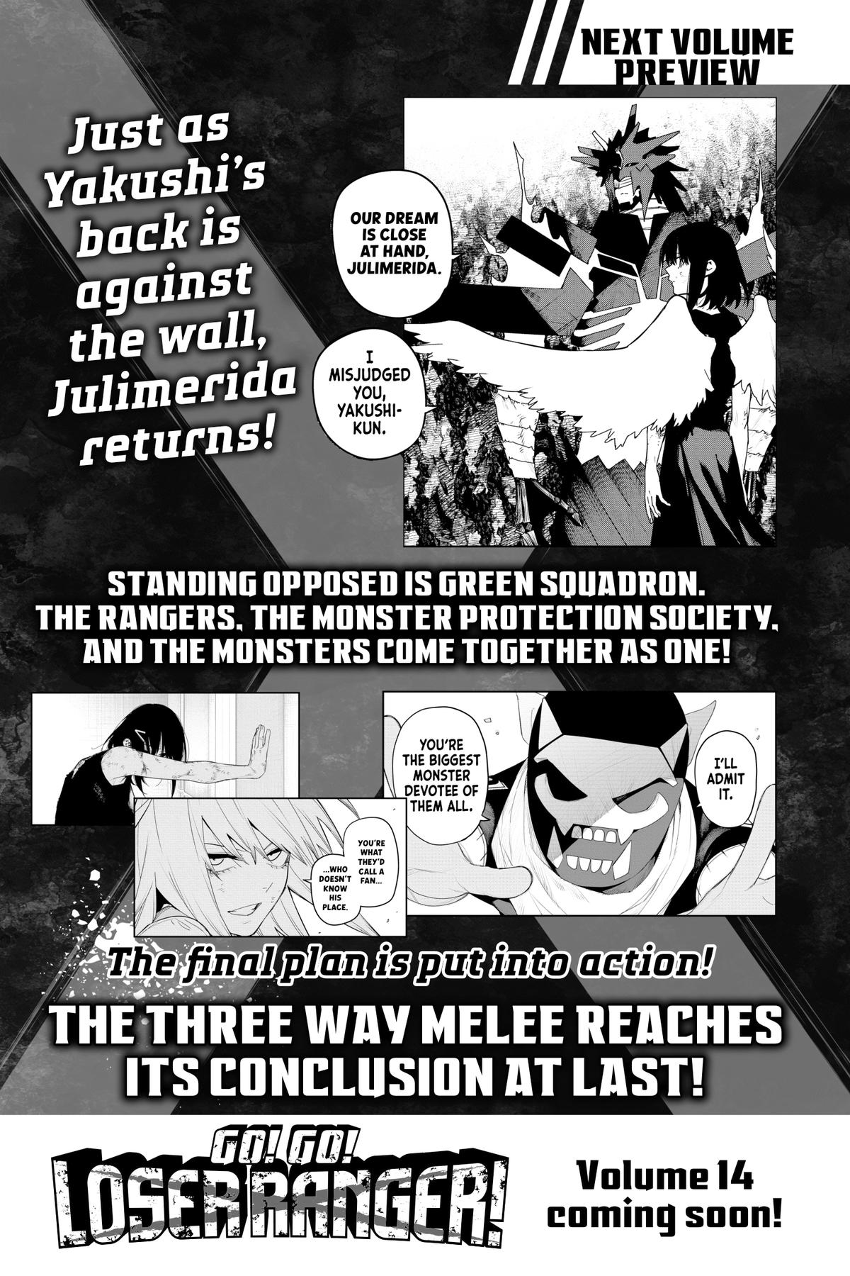 Go! Go! Loser Ranger! Chapter 122 21