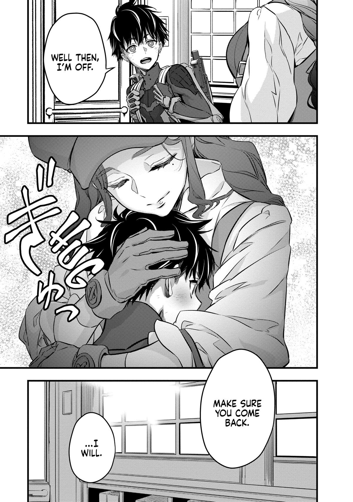 Rebuild World Chapter 23 7