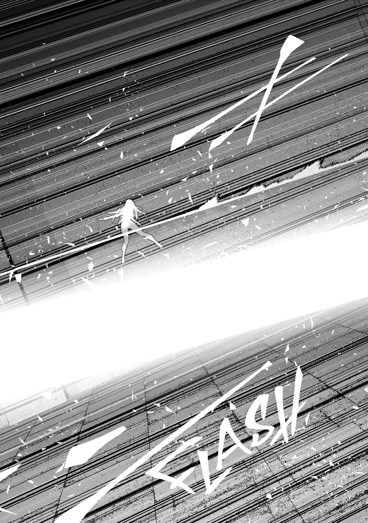 Rebuild World Chapter 34 23