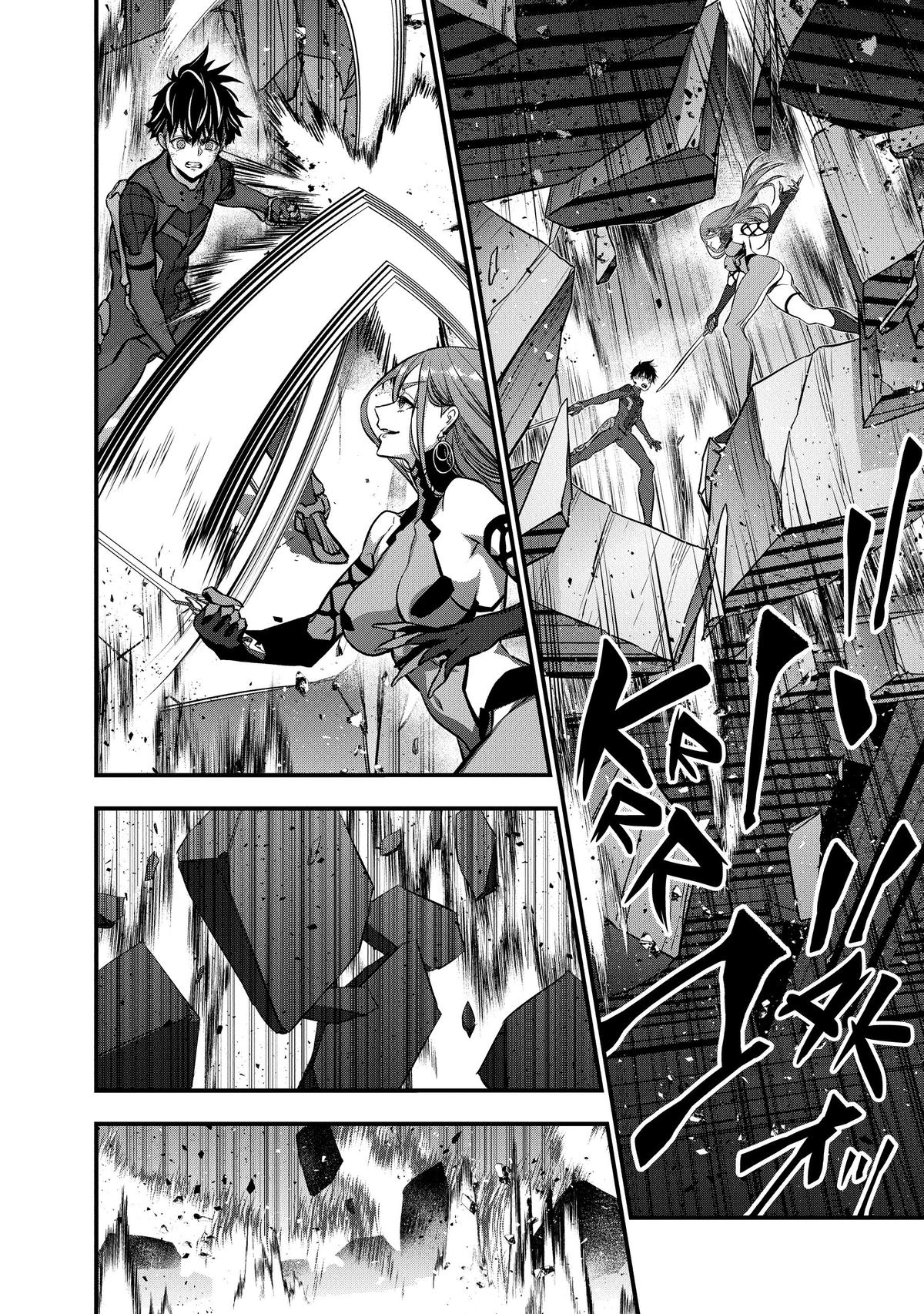 Rebuild World Chapter 35 34