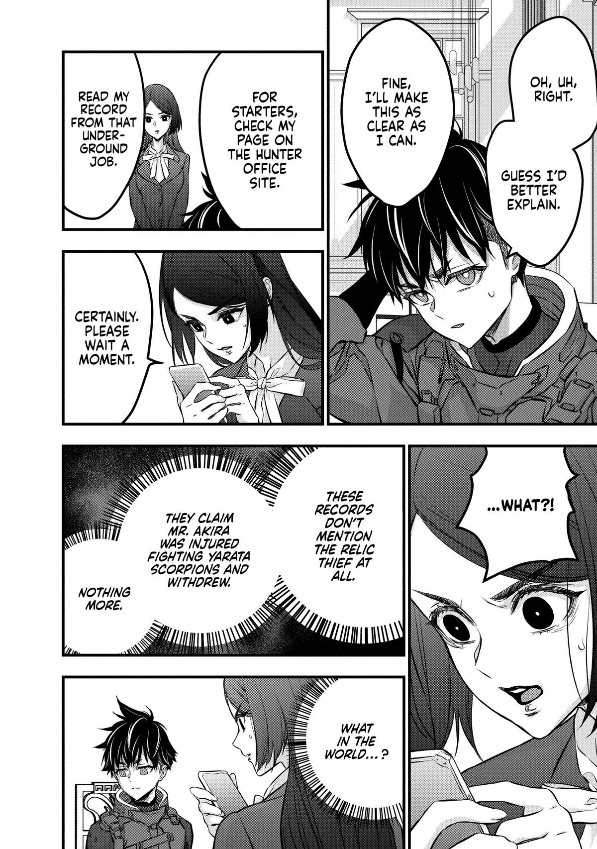 Rebuild World Chapter 39 26