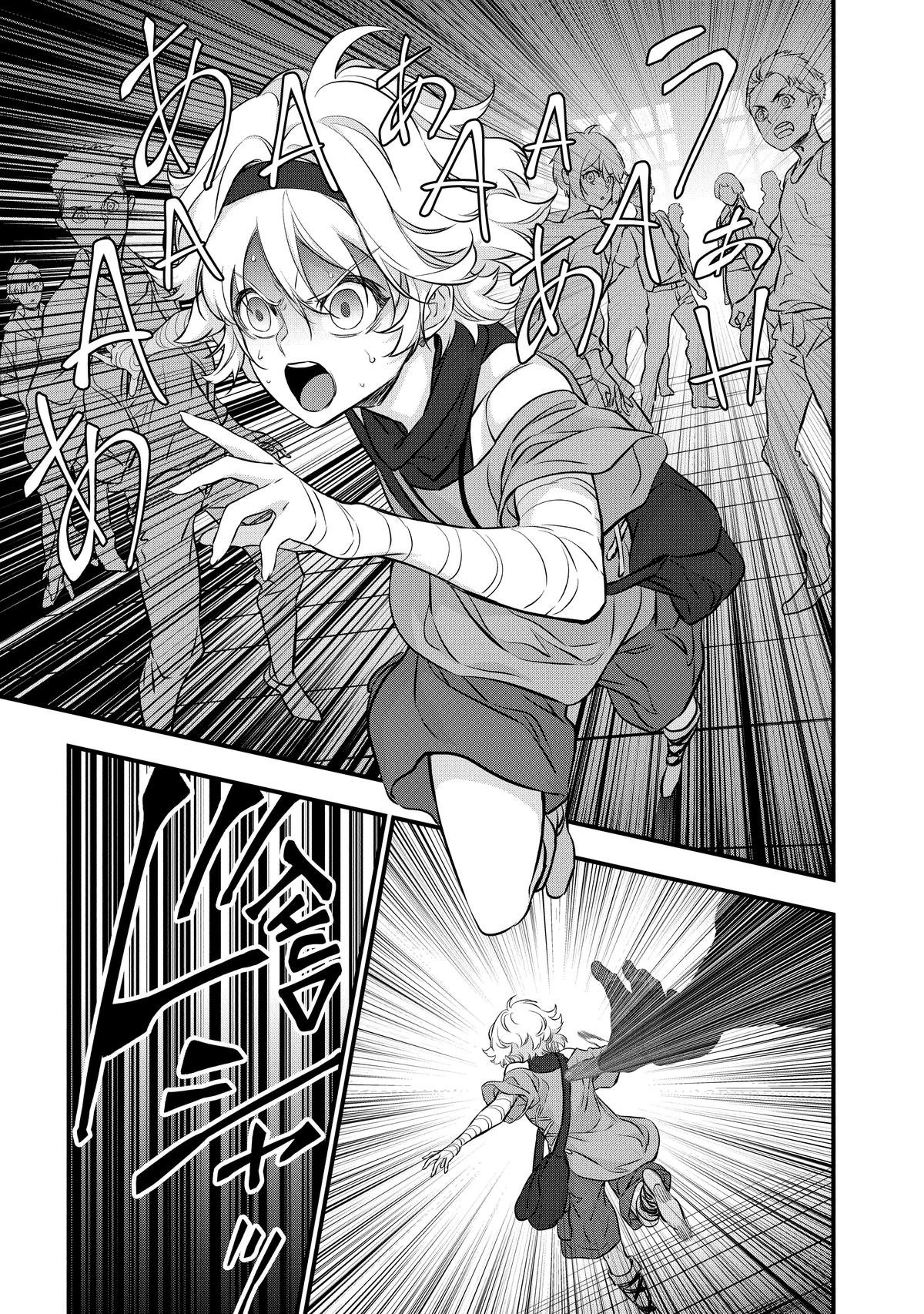 Rebuild World Chapter 42 9