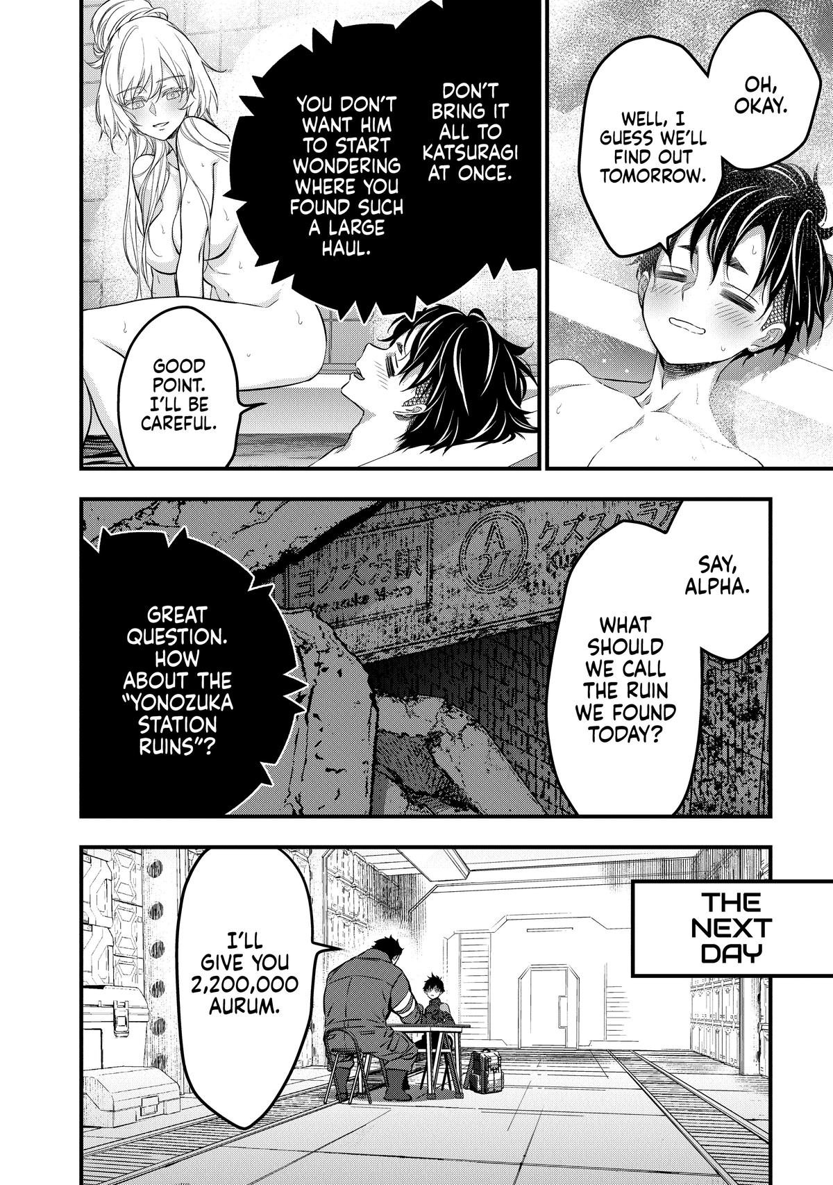 Rebuild World Chapter 43 16