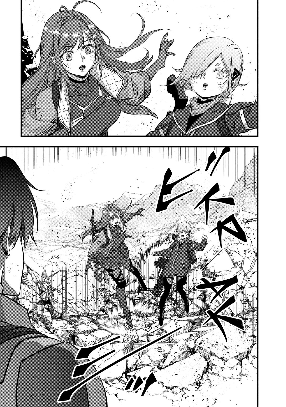 Rebuild World Chapter 58 25