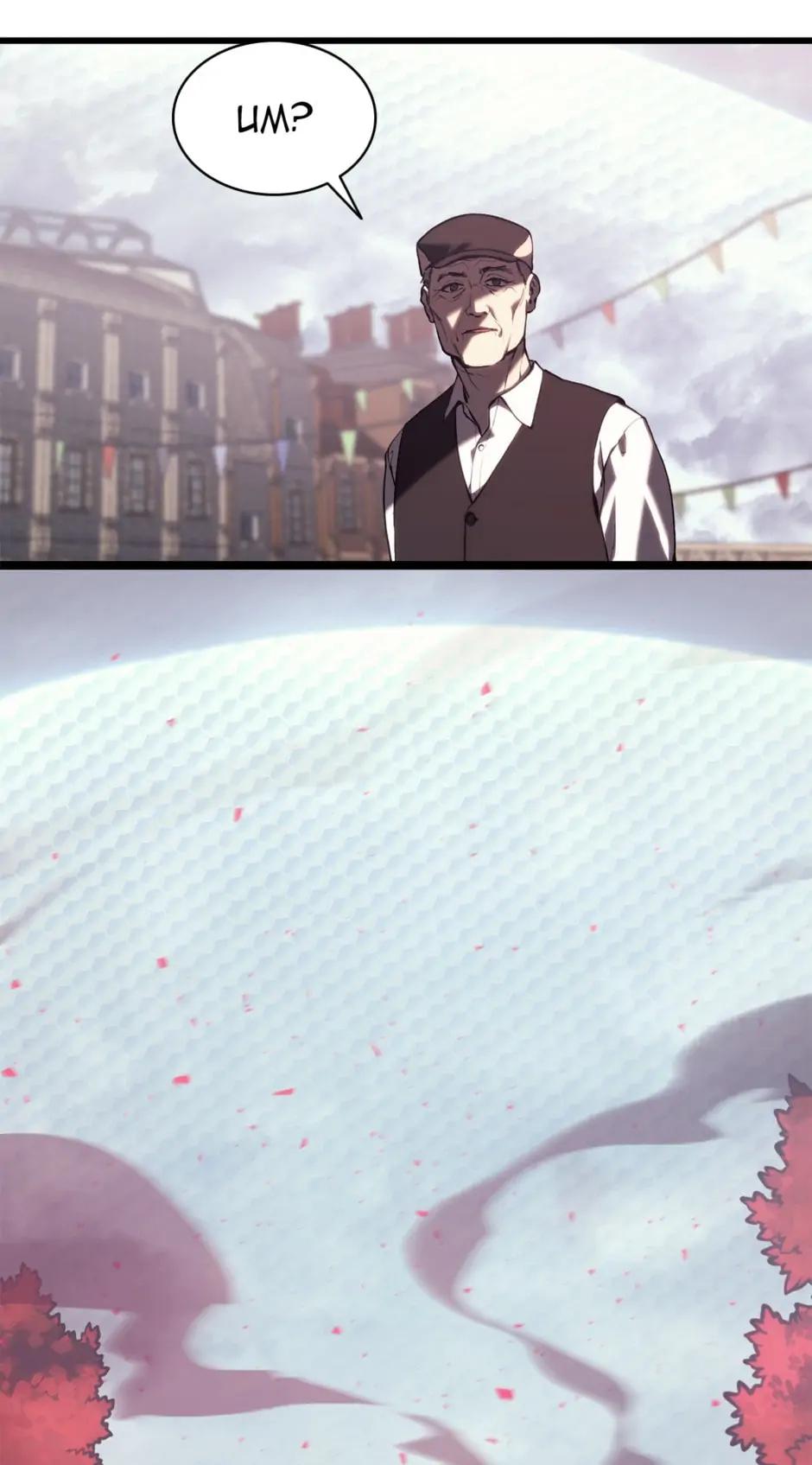 The Return of the Disaster-Class Hero Chapter 47