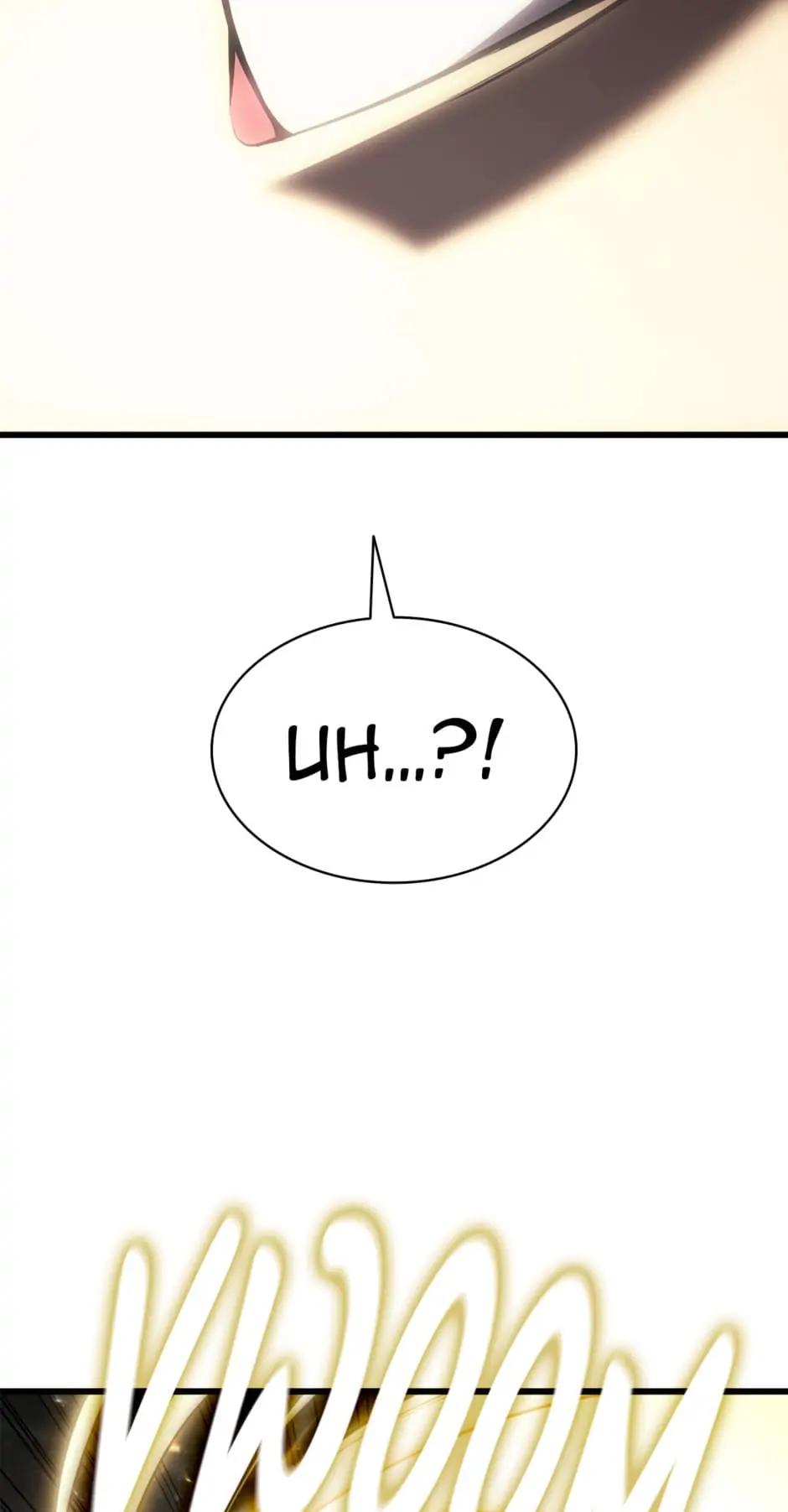 The Return of the Disaster-Class Hero Chapter 48