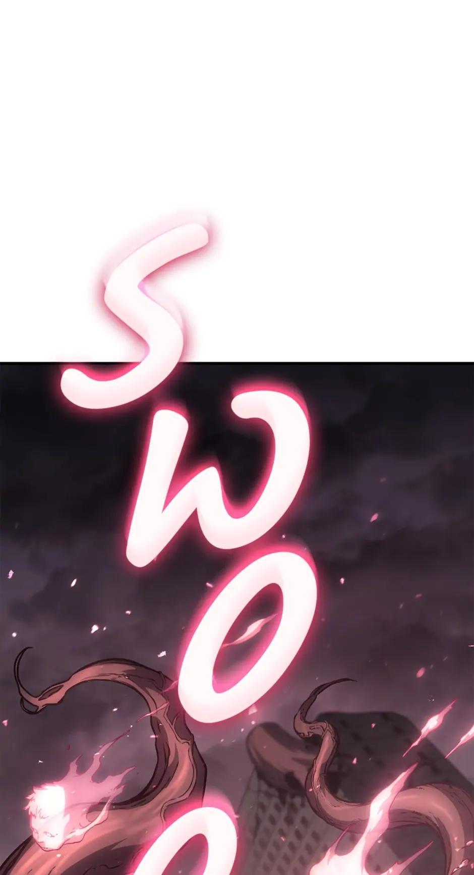 The Return of the Disaster-Class Hero Chapter 51