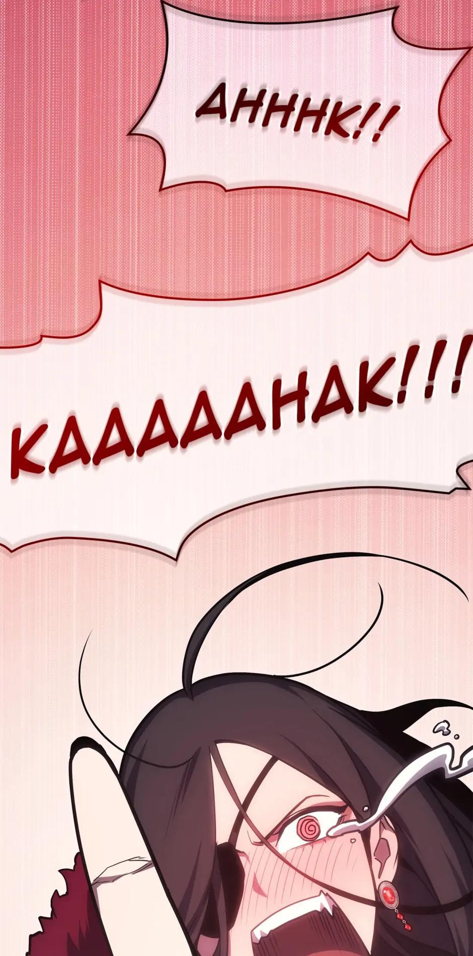 The Return of the Disaster-Class Hero Chapter 69