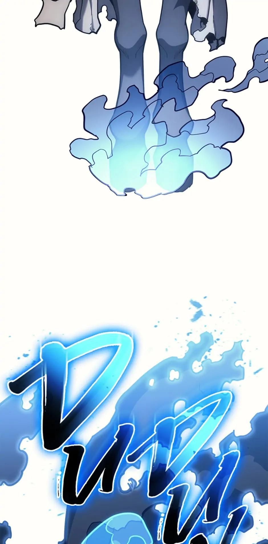 The Return of the Disaster-Class Hero Chapter 74