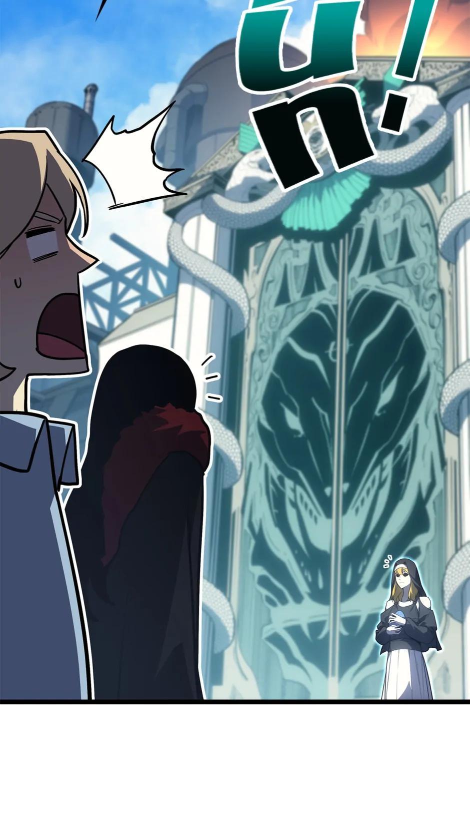 The Return of the Disaster-Class Hero Chapter 75