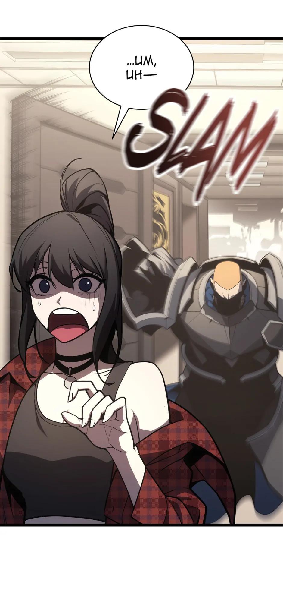 The Return of the Disaster-Class Hero Chapter 77