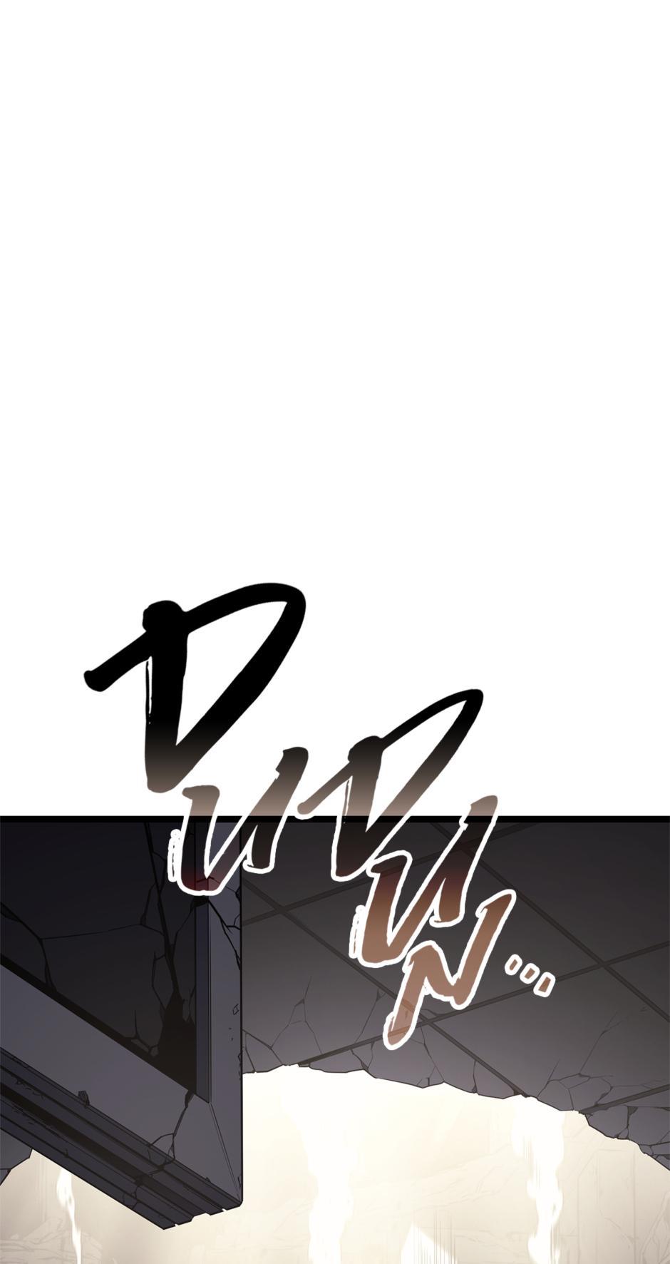 The Return of the Disaster-Class Hero Chapter 78