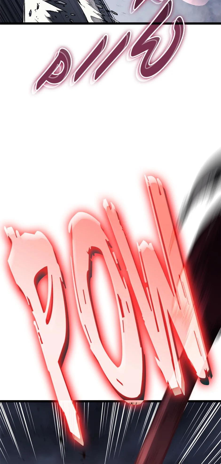 The Return of the Disaster-Class Hero Chapter 81