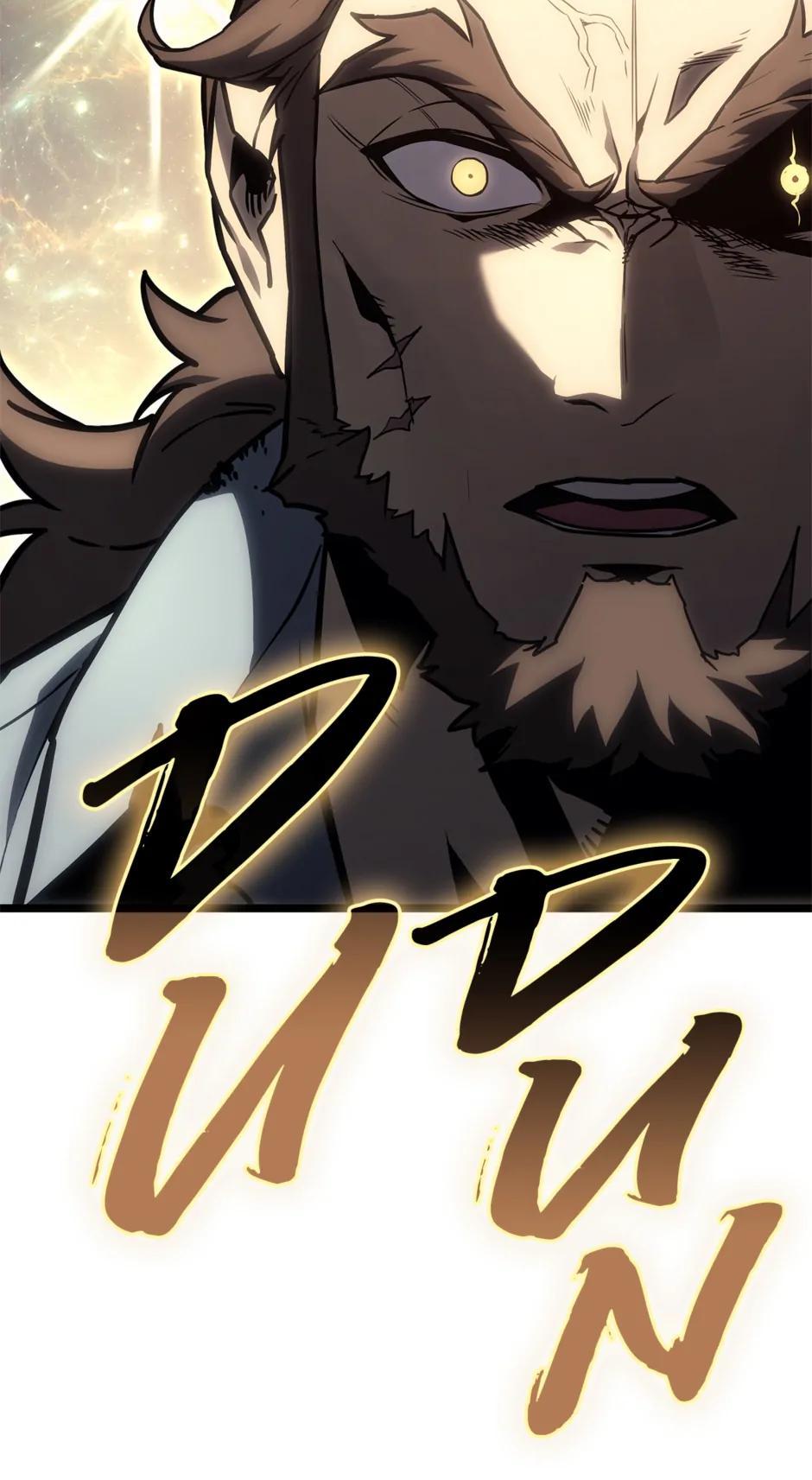 The Return of the Disaster-Class Hero Chapter 83