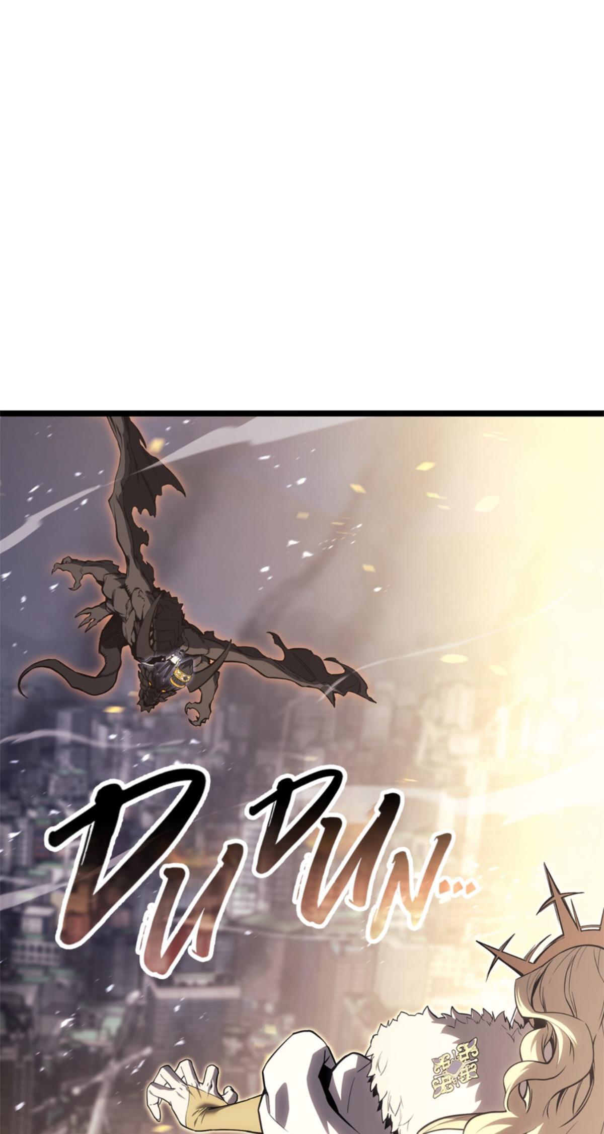 The Return of the Disaster-Class Hero Chapter 90