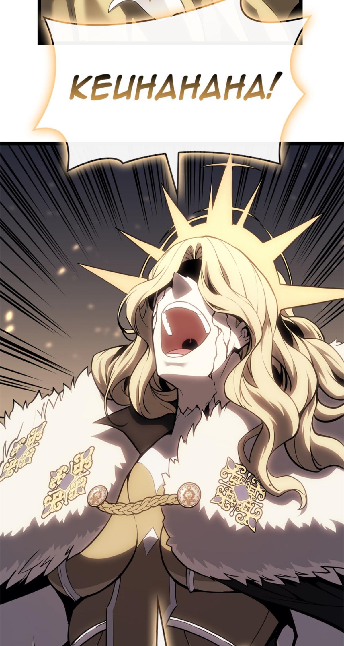 The Return of the Disaster-Class Hero Chapter 90