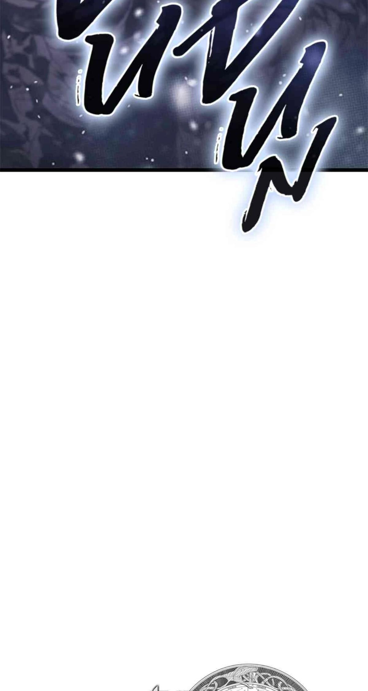 The Return of the Disaster-Class Hero Chapter 107