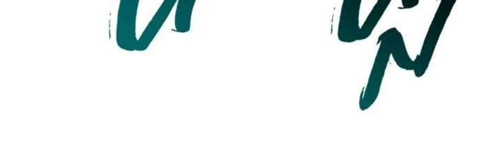 The Return of the Disaster-Class Hero Chapter 112