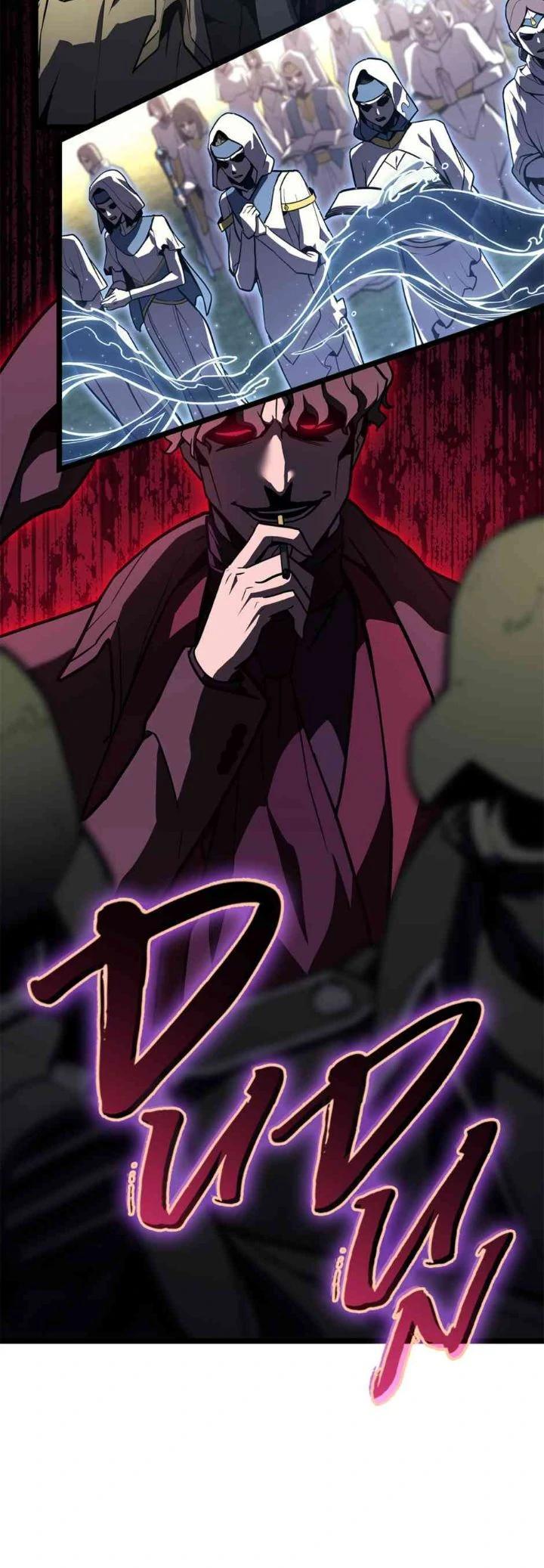 The Return of the Disaster-Class Hero Chapter 112