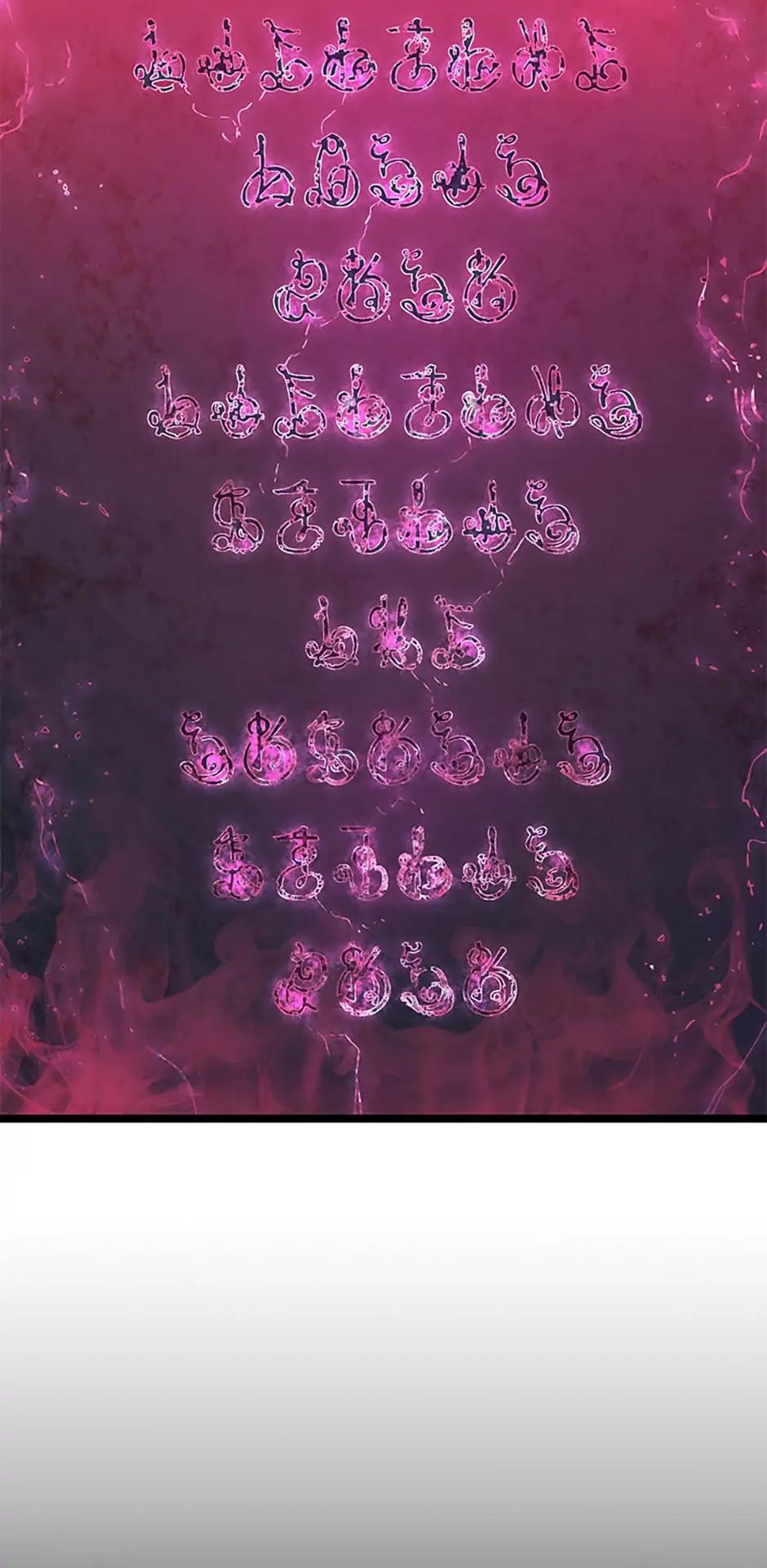 Revenge of the Iron-Blooded Sword Hound 7