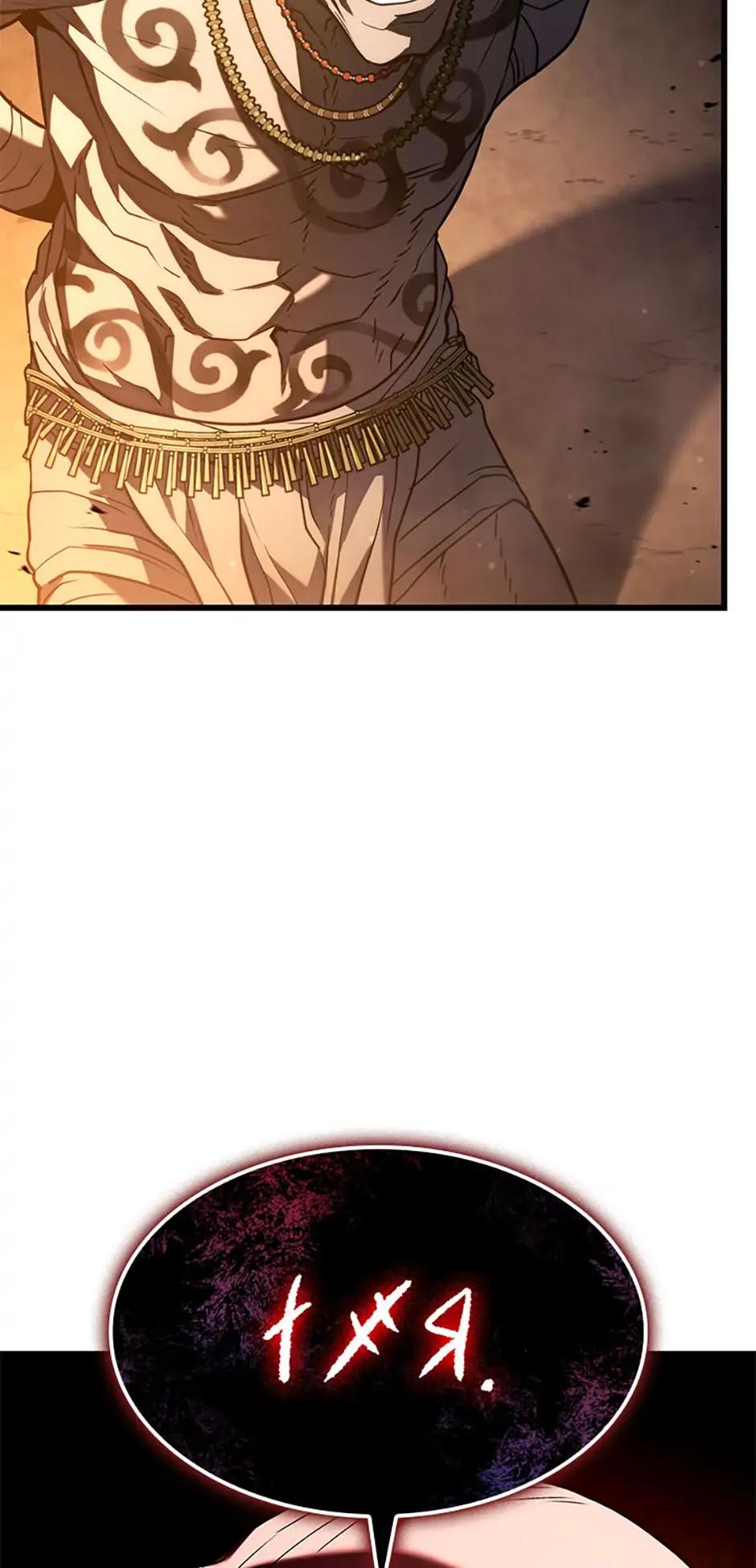 Revenge of the Baskerville Bloodhound Chapter 25