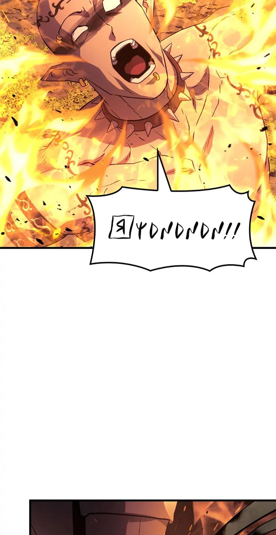 Revenge of the Baskerville Bloodhound Chapter 27