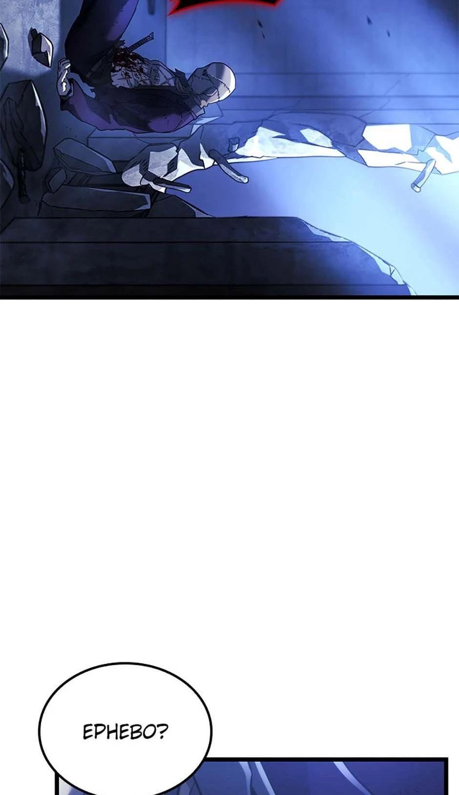 Revenge of the Baskerville Bloodhound Chapter 77