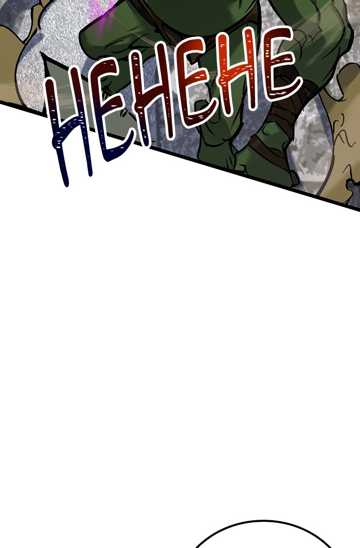 Return to Player Chapter 2 63