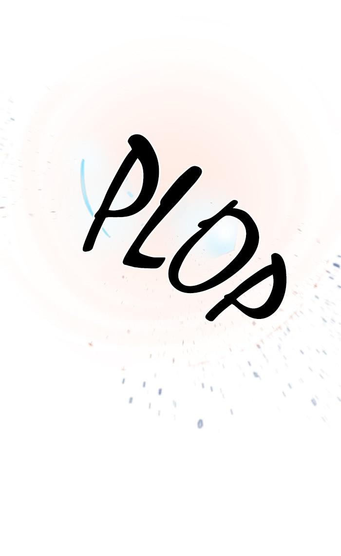 Return to Player Chapter 19 76