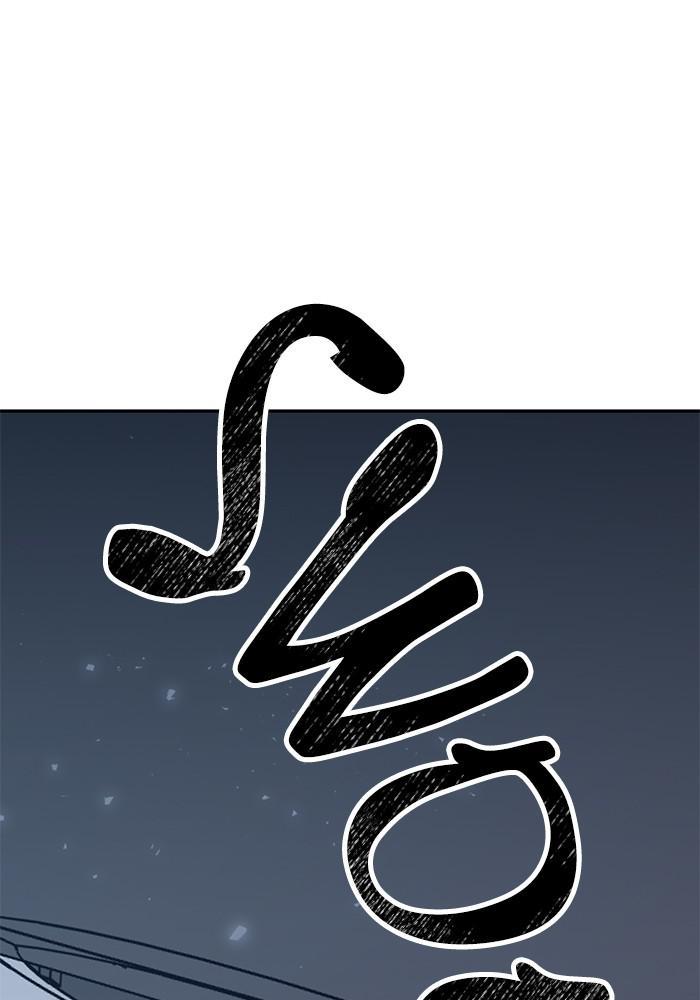 Return to Player Chapter 25 6