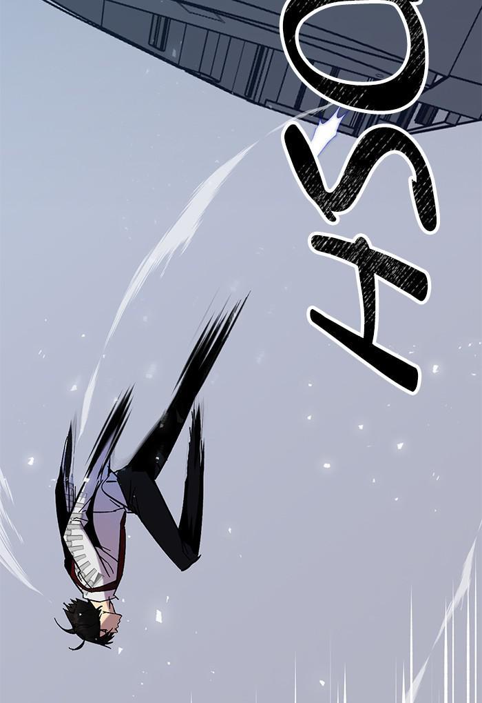 Return to Player Chapter 25 7