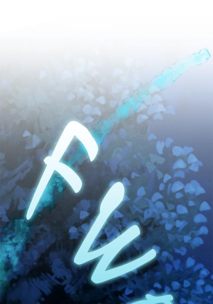 Return to Player Chapter 29 95