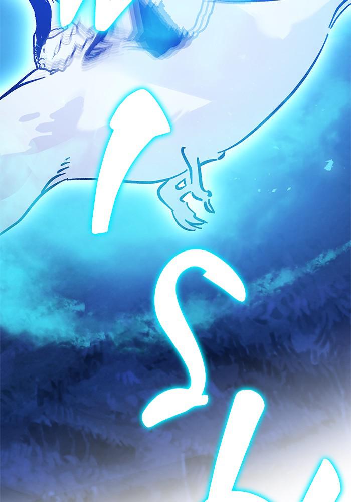 Return to Player Chapter 29 99